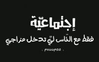 عبارات قوية