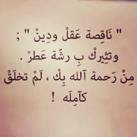 %d8%b5%d9%88%d8%b1-%d8%b9%d8%a8%d8%a7%d8%b1%d8%a7%d8%aa-%d9%82%d9%88%d9%8a%d8%a9-%d9%84%d9%84%d8%a8%d9%86%d8%a7%d8%aa