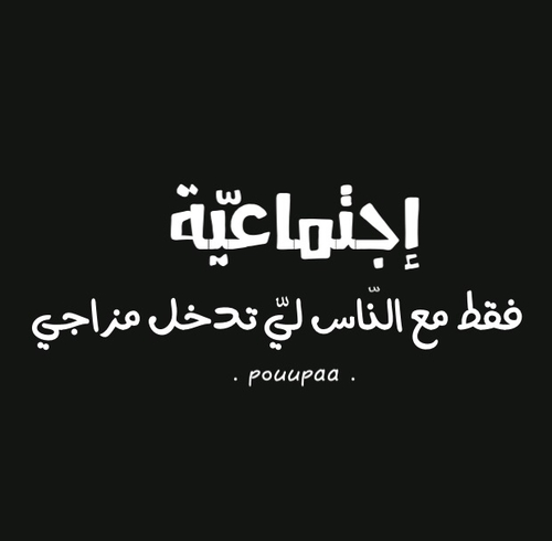 عبارات قوية