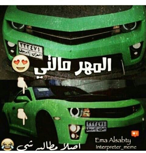 عراقية