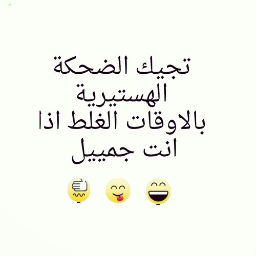 %d8%b5%d9%88%d8%b1-%d8%b9%d8%b1%d8%b6-%d8%ac%d9%85%d9%8a%d9%84%d8%a9