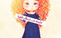 عرض للبنات 1