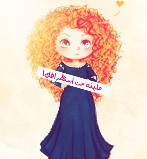 عرض للبنات 1