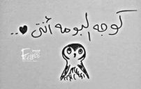 عرض للبنات 2