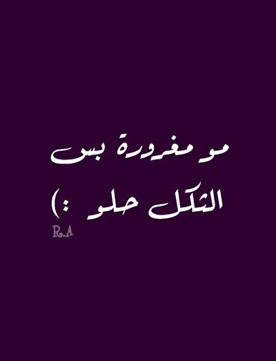 %d8%b5%d9%88%d8%b1-%d8%b9%d8%b1%d8%b6-%d9%85%d8%b6%d8%ad%d9%83%d8%a9-%d9%84%d9%84%d9%88%d8%a7%d8%aa%d8%b3-%d8%a7%d8%a8