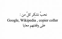 عن الدراسة قوية