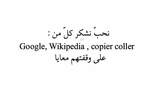 عن الدراسة قوية