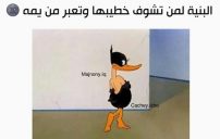فكاهية قوية