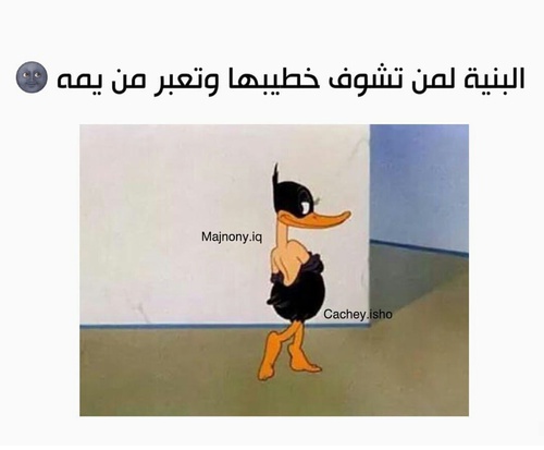 فكاهية قوية