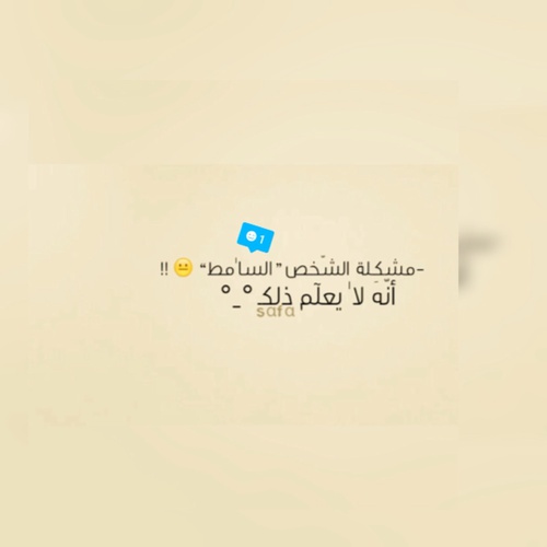 %d8%b5%d9%88%d8%b1-%d9%83%d9%84%d8%a7%d9%85-%d8%ad%d9%84%d9%88-%d9%84%d9%84%d9%88%d8%a7%d8%aa%d8%b3-%d8%a7%d8%a8