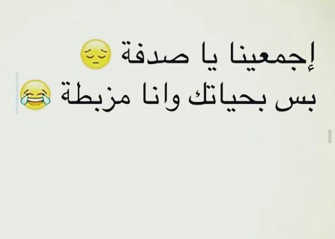%d8%b5%d9%88%d8%b1-%d9%83%d9%84%d8%a7%d9%85-%d9%85%d8%b6%d8%ad%d9%83