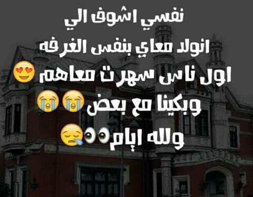 %d8%b5%d9%88%d8%b1-%d9%83%d9%84%d8%a7%d9%85-%d9%85%d8%b6%d8%ad%d9%83-%d8%b9%d9%86-%d8%a7%d9%84%d8%b3%d9%87%d8%b1