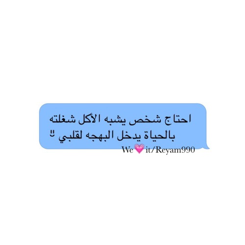 كلمات مضحكة 2