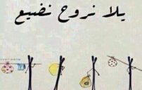 لشعر البنات