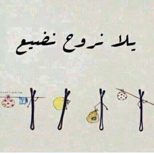 لشعر البنات