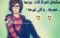للبنات روعة