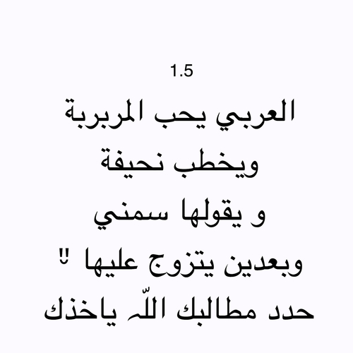 %d8%b5%d9%88%d8%b1-%d9%84%d9%84%d8%b2%d9%88%d8%ac-%d9%85%d8%b6%d8%ad%d9%83%d8%a9