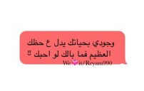 محادثات حب روعة