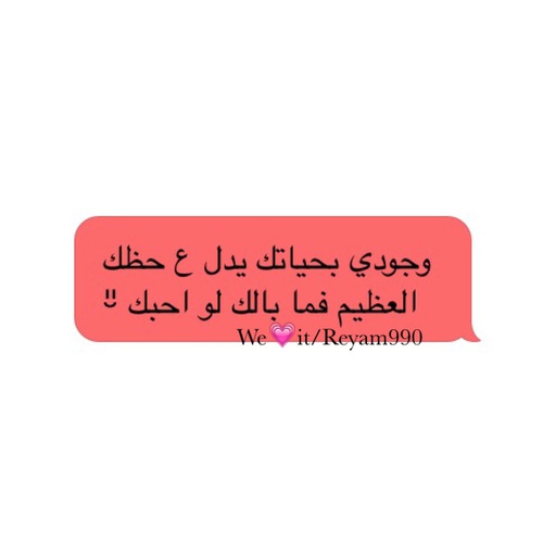 محادثات حب روعة