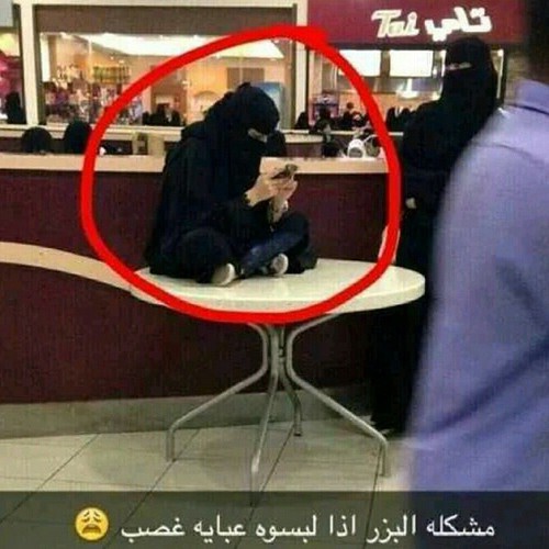 مسخرة روعة