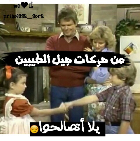%d8%b5%d9%88%d8%b1-%d9%85%d8%b6%d8%ad%d9%83%d8%a9