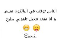 مضحكة باللهجة الجزائرية 1