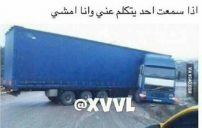 مضحكة تعليقات