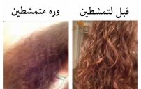 مضحكة جدا 18