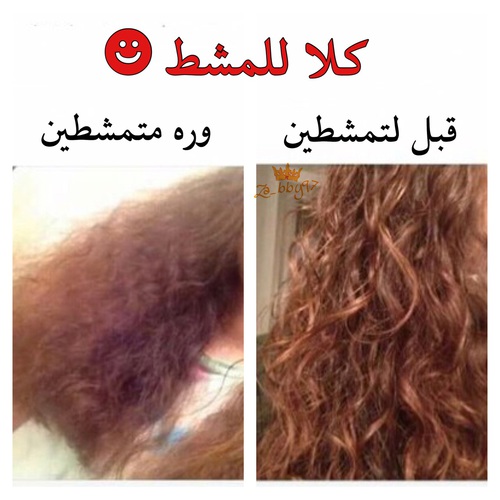 مضحكة جدا 18