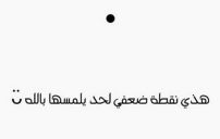 مضحكة جدا 7