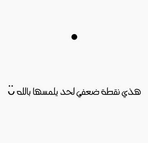 مضحكة جدا 7