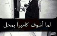 مضحكة جديدة 18