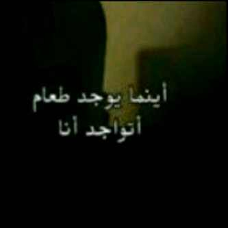 %d8%b5%d9%88%d8%b1-%d9%85%d8%b6%d8%ad%d9%83%d8%a9-%d8%b9%d9%84%d9%89-%d8%a7%d9%84%d8%a7%d9%83%d9%84