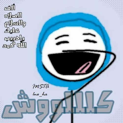 %d8%b5%d9%88%d8%b1-%d9%85%d8%b6%d8%ad%d9%83%d8%a9-%d8%b9%d9%86-%d8%a7%d9%84%d8%a7%d8%b9%d8%b1%d8%a7%d8%b3