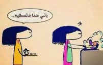 مضحكة عن الام