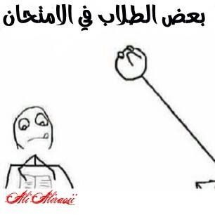%d8%b5%d9%88%d8%b1-%d9%85%d8%b6%d8%ad%d9%83%d8%a9-%d8%b9%d9%86-%d8%a7%d9%84%d8%a7%d9%85%d8%aa%d8%ad%d8%a7%d9%86%d8%a7%d8%aa