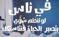 مضحكة عن ناس