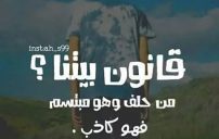 مضحكة للعائلة