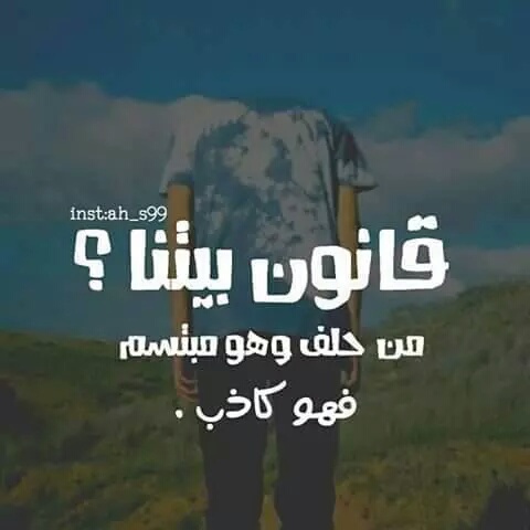 مضحكة للعائلة
