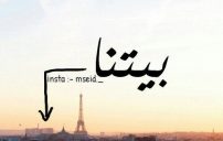مضحكة مكتوب 1