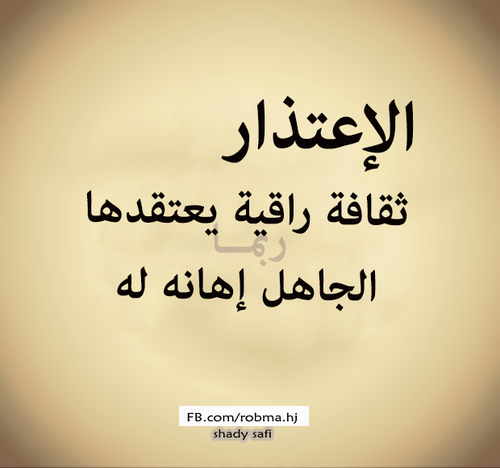 %d8%b5%d9%88%d8%b1-%d9%85%d9%83%d8%aa%d9%88%d8%a8-%d8%b9%d9%84%d9%8a%d9%87%d8%a7-%d8%b9%d8%a8%d8%a7%d8%b1%d8%a7%d8%aa-%d8%ac%d9%85%d9%8a%d9%84%d8%a9-%d8%ac%d8%af%d8%a7