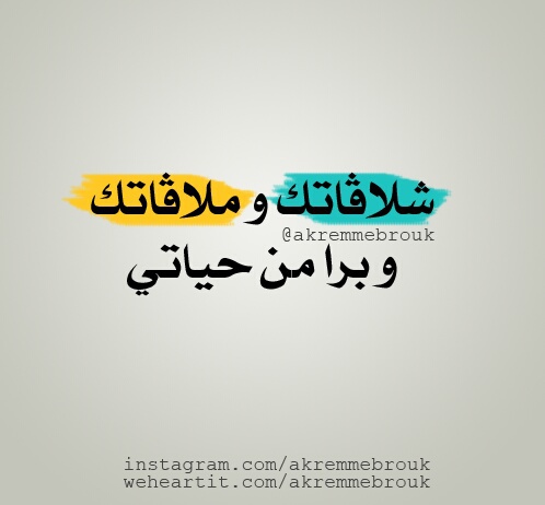 واتس اب جزائرية 1
