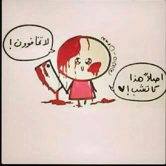 واتس للبنات