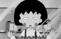 ماروكو 1