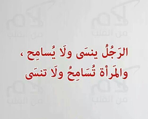 %d8%b9%d8%a8%d8%a7%d8%b1%d8%a7%d8%aa-%d8%b1%d9%88%d8%b9%d8%a9-%d9%85%d9%83%d8%aa%d9%88%d8%a8%d8%a9