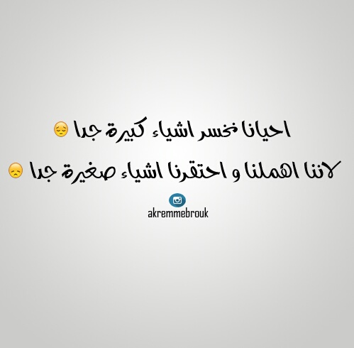 %d9%83%d9%84%d8%a7%d9%85-%d8%b1%d8%a7%d8%a6%d8%b9-%d9%84%d9%84%d9%88%d8%a7%d8%aa%d8%b3