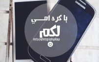 يضحك 1