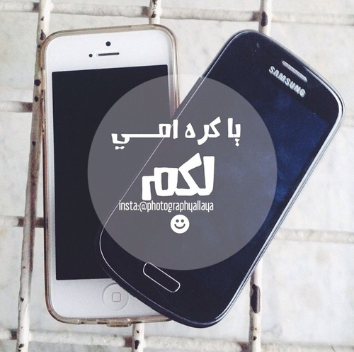 يضحك 1