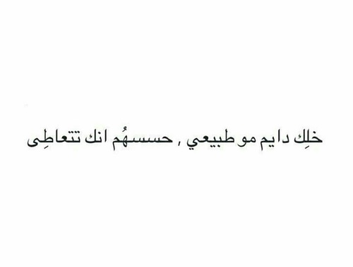 %d9%83%d9%84%d9%85%d8%a7%d8%aa-%d8%aa%d8%b6%d8%ad%d9%83