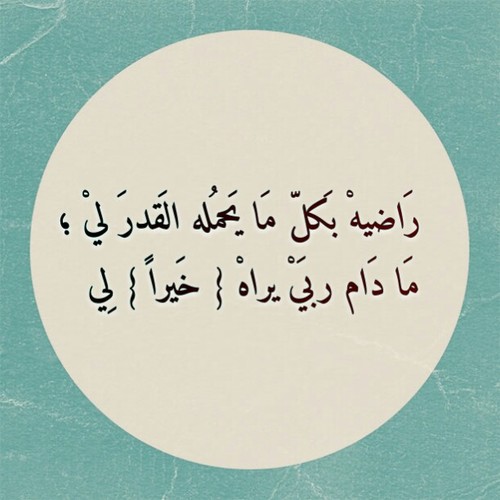 %d9%83%d9%84%d9%85%d8%a7%d8%aa-%d8%ac%d9%85%d9%8a%d9%84%d8%a9-%d9%84%d9%84%d8%a8%d9%86%d8%a7%d8%aa
